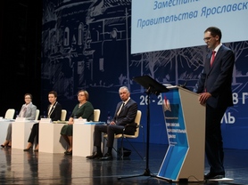 В Ярославле состоялось открытие Международного форума «Евразийский образовательный диалог»
