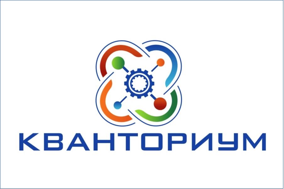 Завтра в Рыбинске откроется детский технопарк «Кванториум»