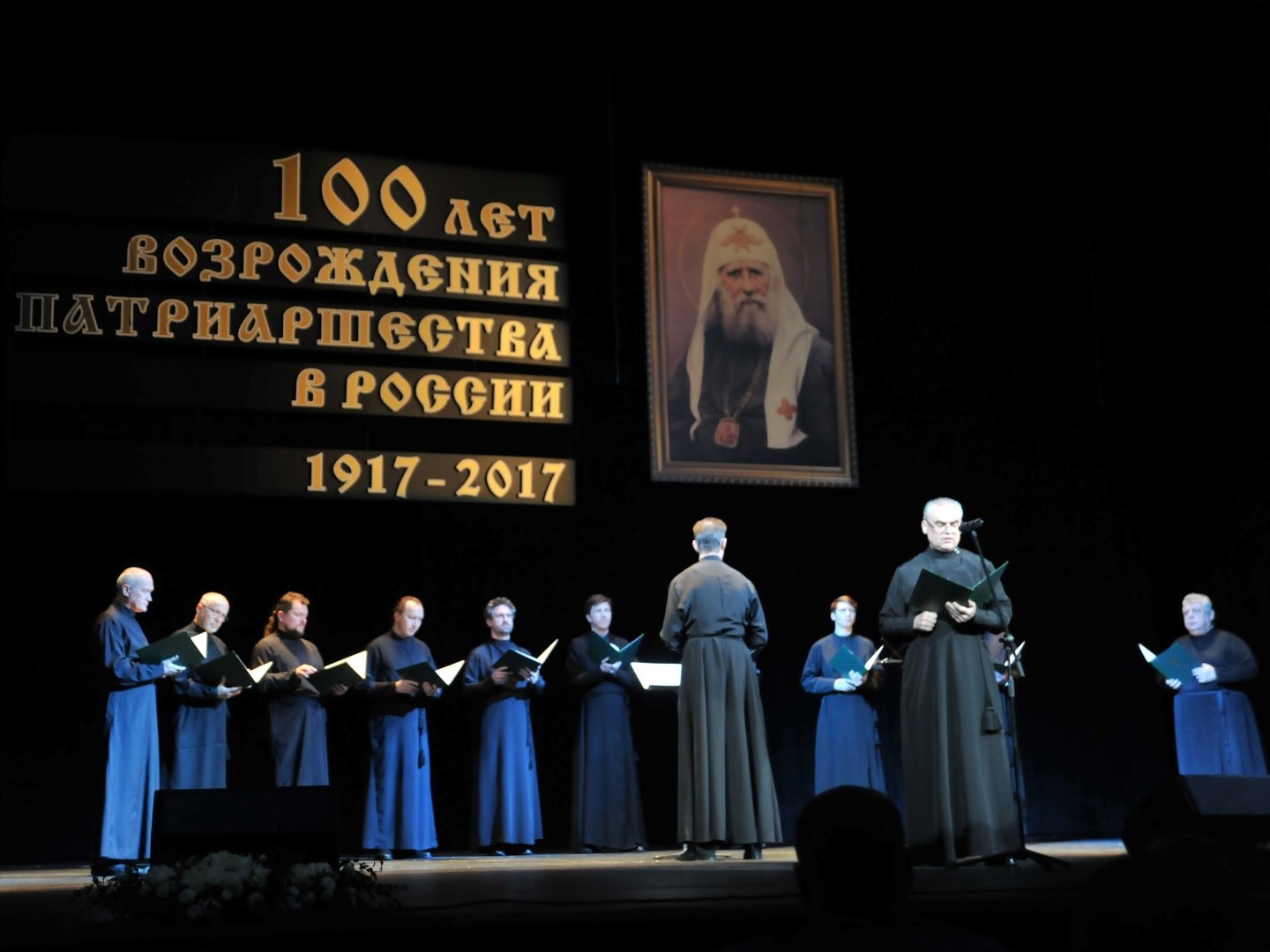 В Ярославле выступил патриарший хор Свято-Данилова монастыря