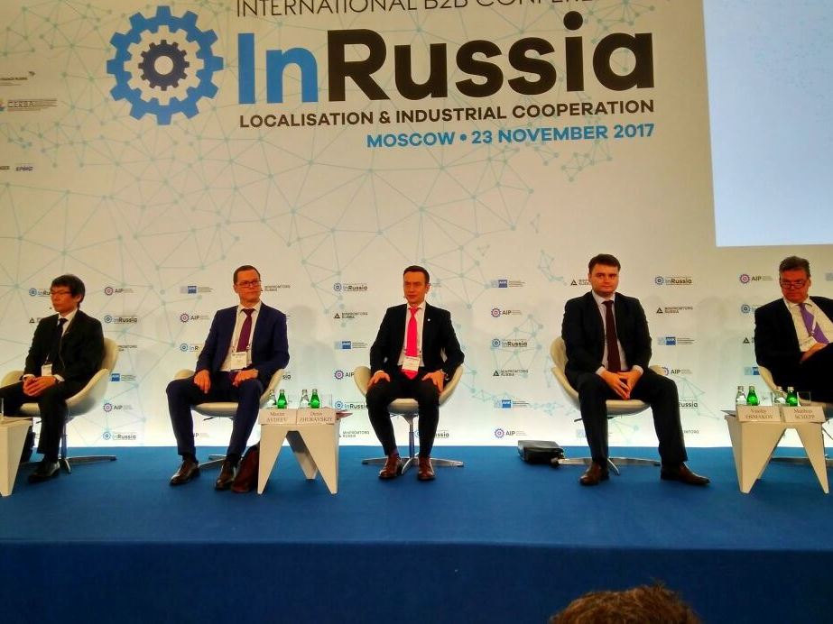 Ярославская область приняла участие в международной бизнес-конференции «InRussia»